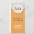 Search for eid al fitr invitations Muslim