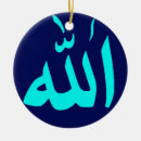 Search for allah christmas tree decorations Religious