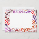 Search for words for a thank you cards Word cloud