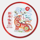 Search for new years 2022 stickers Zodiac