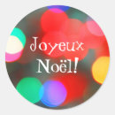 Search for dancing lights gift wrap Xmas