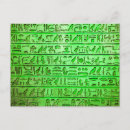 Search for ancient symbols postcards Hieroglyphs