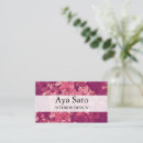 Search for cherry blossoms business cards Interior designer