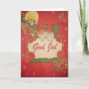 Search for vintage swedish christmas cards God jul