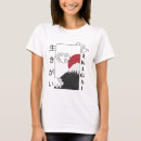 Search for kanji tshirts Samurai