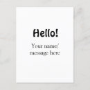 Search for message postcards Motivational quote