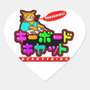 Search for keyboard stickers Heart