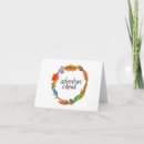 Search for mail seasonal cards Wreath