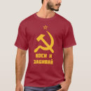 Search for hammer and sickle tshirts Cccp