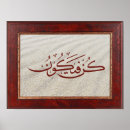 Search for arabic posters Calligraphy