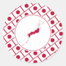 Search for flag of japan stickers Patriotic