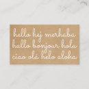 Search for hi hello business cards Networking