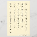 Search for learn flyers Education