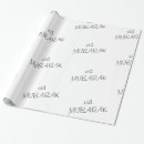Search for ramadan wrapping paper Black