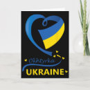 Search for national flag cards Russia