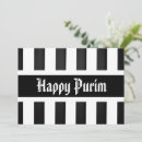 Search for purim horizontal cards jewish