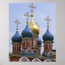 Search for russian orthodox Spirituality