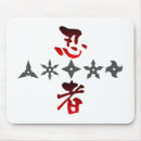 Search for ninja sword mousepads Swords