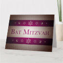Search for hebrew birthday cards Star of david
