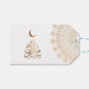 Search for eid mubarak gift tags Luxury