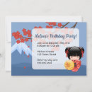 Search for geisha invitations Kokeshi