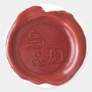 Search for blood wedding stickers Red