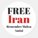 Search for iran stickers Middle east