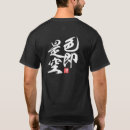 Search for zen buddhism tshirts Mindfulness