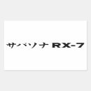Search for rx stickers Mazda