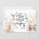 Search for christian saying postcards Cross