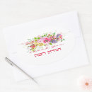 Search for thank you note stickers Elegant