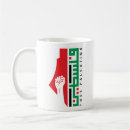 Search for free palestine mugs Jerusalem