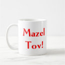 Search for mazel tov mugs Jewish