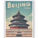 Search for china travel stickers Chinese