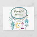 Search for eid mubarak postcards Al fitr