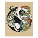Search for yin yang dragon posters Symbol