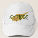 Search for cyprus baseball caps Mediterranean