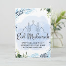 Search for floral eid cards Eid al fitr