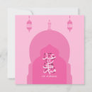 Search for arabic cards Islam