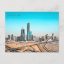 Search for riyadh City
