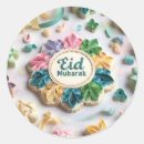 Search for ramadhan stickers Eid