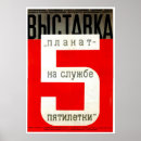 Search for cold war propaganda posters Communist