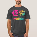 Search for japanese tshirts Rising sun