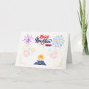 Search for japanese new years cards Rising sun