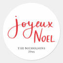 Search for joyeux noel stickers Elegant