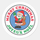 Search for joyeux noel merry christmas stickers France
