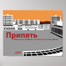 Search for chernobyl posters Pripyat