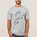 Search for parsi tshirts Farsi