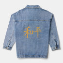 Search for chinese symbol for peace Calligraphy