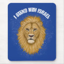 Search for lion mousepads Israel